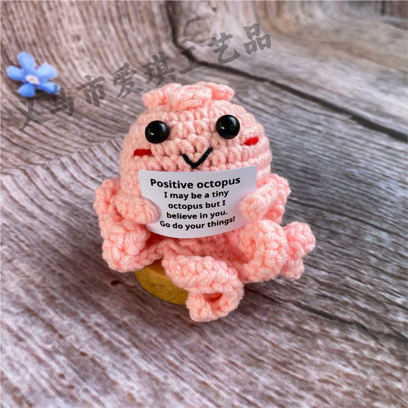 【바다 시리즈】핑크 문어