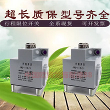 ���и�������ؙC��JW2-11Z/3 3FTH AZ/3���^�г���λ�M���_�P