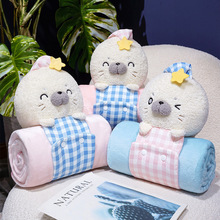 卡通萌萌海豹立体卷毯毛绒毯子靠枕抱枕办公室午睡折叠披肩空调毯
