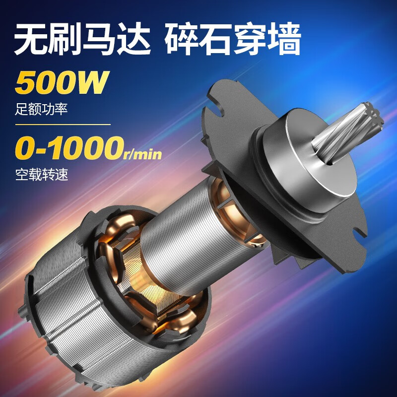 Dongcheng martillo eléctrico recargable martillo eléctrico sin escobillas perforador de impacto de hormigón picador eléctrico multifuncional martillo eléctrico de litio 20V