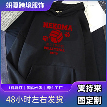 Oya Oya Oya Haikyuu�ձ�������ñ����Kawaii��ͨNekomaͼ�ν�ͷ
