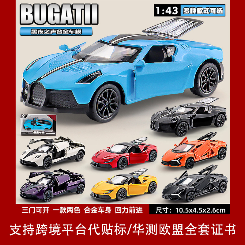 Mini Sports Car Model Alloy Three-Door Car 1:43 Scale Realistic Pull-Back Car Model Children's Cross-Border Toy Car Mini Sports Car Model Alloy Three-Door Car 1:43 Scale Realistic Pull-Back Car Model Children's Cross-Border Toy Car