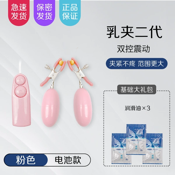 Battery, base set