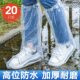 定制加厚透明鞋套一次性用品防雨鞋套批发套装防水雨衣靴脚套防护