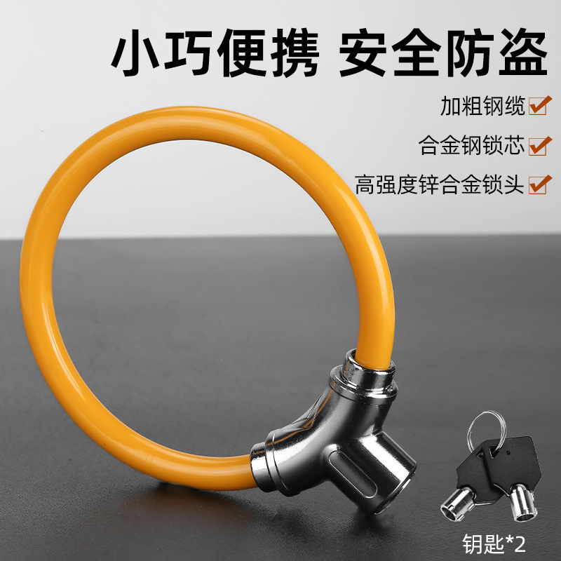 Bicycle Lock, Mountain Bike, Road Bike, Thick Steel Cable Lock, Alloy Ring Lock, Electric Bike, Waterproof, Anti-Cut, Anti-Theft Lock