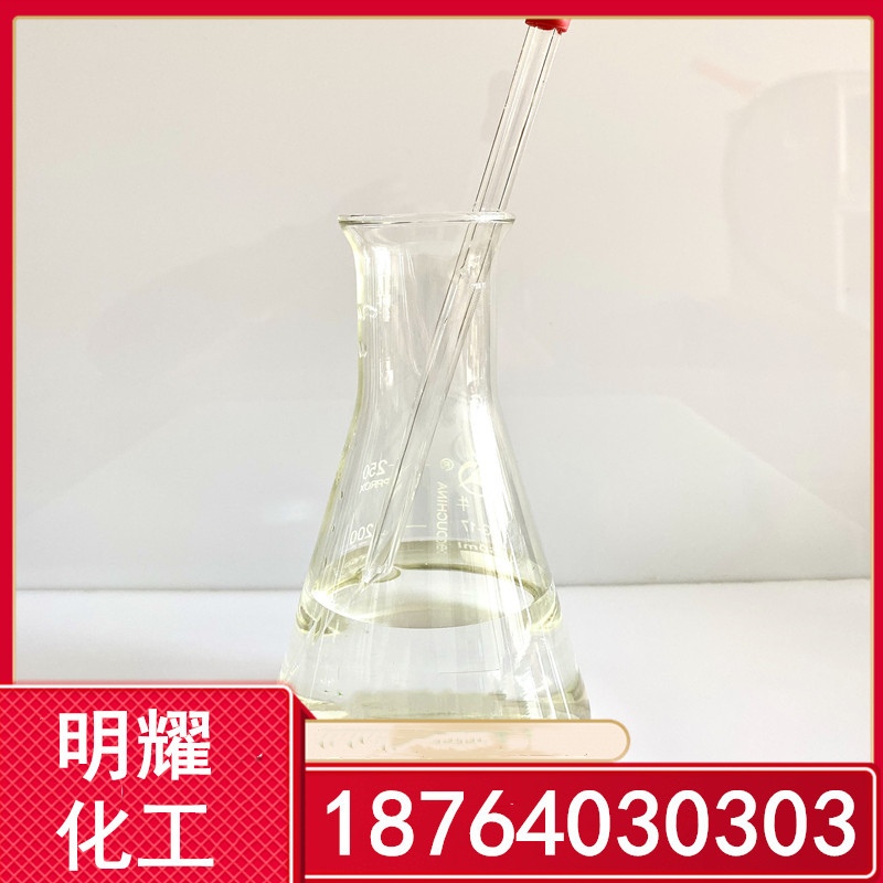 供应 乙醛酸 50%含量 工业级 可分装 量大价优 乙醛酸