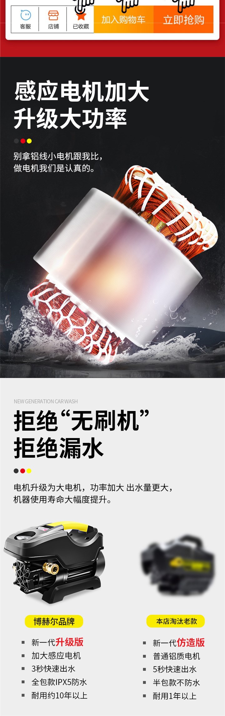 Imported car washer high pressure water gun booster household power pump
