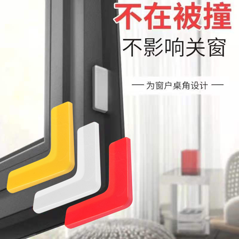 Dudu Bear Broken Bridge Aluminum Window Corner Guards, Tempered Glass, Anti-Collision Design for Plastic Steel Windows & Range Hoods—Safety and Impact Protection