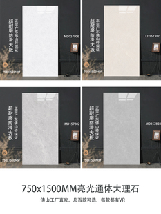 �ɴu���750x1500��ɫ���شu��Ҏ��ذ�u�������ɴu