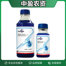 藍科4.5%高效氯氰菊酯 北京中保 殺蟲劑 廠家包郵