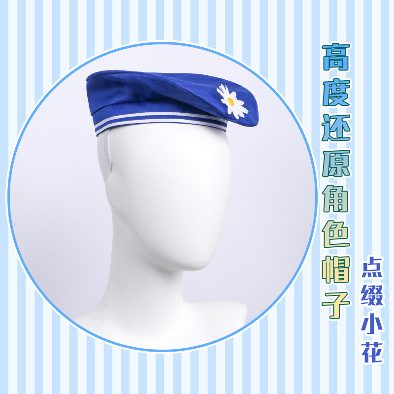 鸣潮菲比cos服 二次元角色扮演服鸣潮罗森菲比cosplay游戏动漫服|undefined