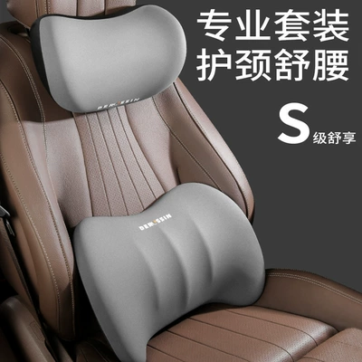 Headrest Backrest Breathable Lumbar Pillow — Waist support