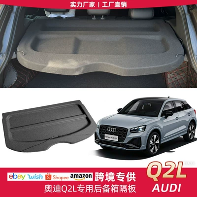 Audi Q2L üçün Avtomobil Baqaj Örtüyü Pərdəsi