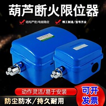 늄Ӻ��J�����λ�� LX44-10A/20A/40A ���ⷿɽ�г���λ�_�P