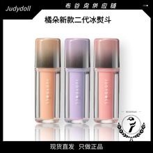 新品Judydoll橘朵冰熨斗精华镜面唇釉双效水光口红唇蜜升级款二代