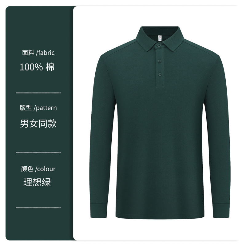Camiseta de polo de golf de lujo ligero otoño transfronterizo con solapa personalizada camiseta de polo de mangas largas de algodón para hombres