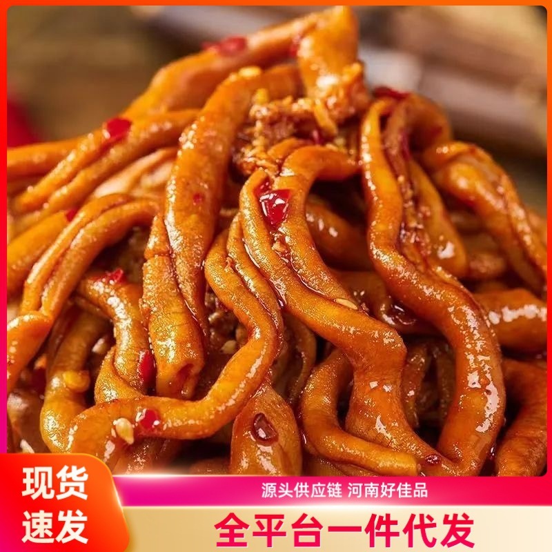鸭肠藤椒香辣卤鸭肠追剧小零食开袋即食麻辣新鲜卤味十足鸭肠零食|undefined