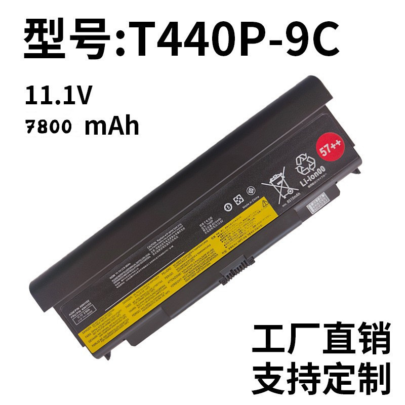 For Lenovo T440P-9C T540P W541 L440 L540 45N1152 laptop battery