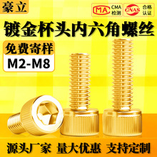 ��ɫ�ݽz12.9��僽��������ݽz�������ݽzᔱ��^��˨M2M3M4M5M6M8