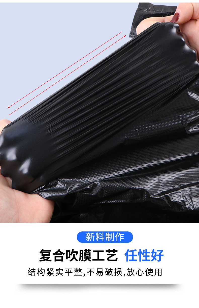 物业大垃圾袋_10.jpg