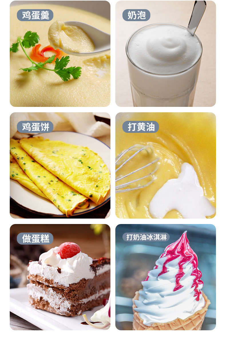 電動打奶器詳情10.jpg