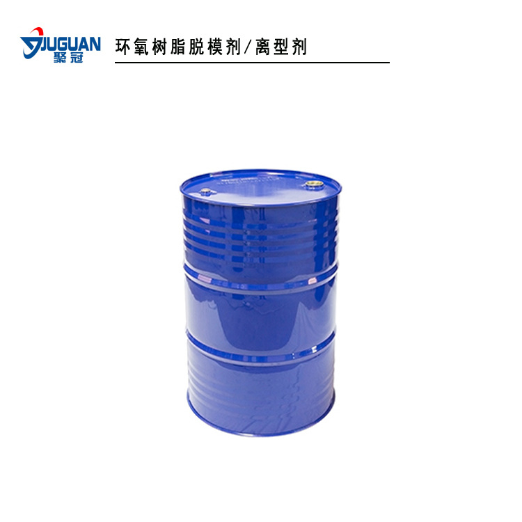 厂家销售聚冠音响制品脱模剂,音膜脱模剂,振动膜用脱模剂/离型剂