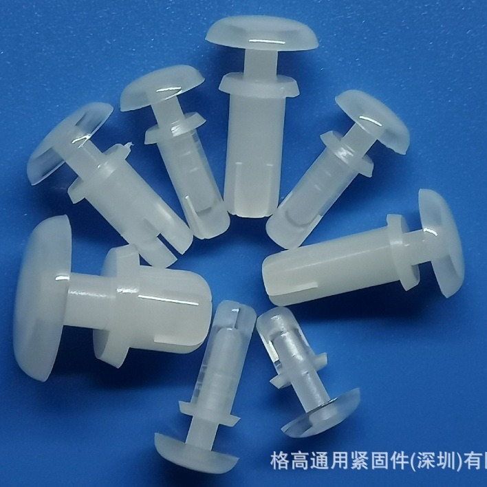 尼龙/塑料铆钉/塑胶钉GR3075,膨胀铆钉,原色透明无色胶钉