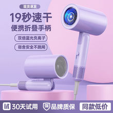 新款高速吹风机家用大功率速干发廊冷热护发负离子折叠电吹风静音