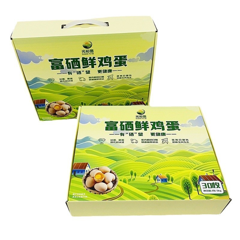 鸡蛋包装盒厂家印刷土鸡蛋手提瓦楞礼品箱彩印农产品包装飞机盒|undefined
