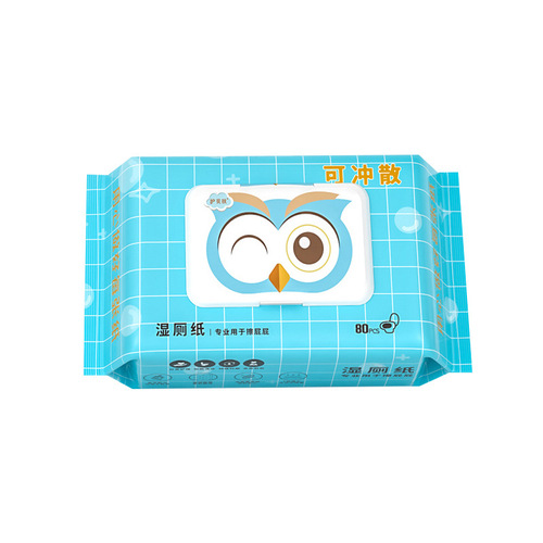 Infant and toddler wiping sanitary wet toilet paper, biodegradable, flushable, small bag, 80 pumps, household toilet cleaning wet wipes