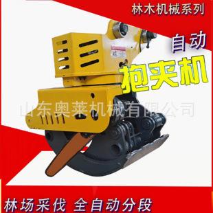 Intelligent Logging Hugger Clamp Saw Garden Grabbing and Felling All-In-One Machine Fully Automatic Excavator Hugger Clamp Saw