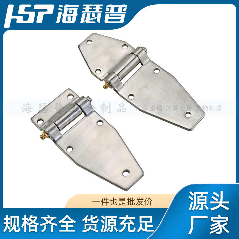 CL238-4S/5S不锈钢304重型铰链工程车廂拖房车重型柜体加厚合页