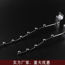 服装店内衣挂衣钩黑白色槽板五珠弯钩加粗卡槽板七珠直勾挂钩