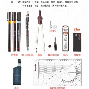 ��rotring�t�h�TʿᘹܹP�ɼ�ī�������L�����P�M���L�D�P���b
