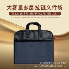 怡发 手提文件袋帆布包 双层办公资料袋办公资料手提包可印刷LOGO