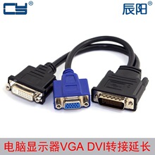 DB-026 һ���D��ĸ�D�Ӿ�DMS-59pin�@���D�Q��DVI 59ᘹ��DDVIĸ