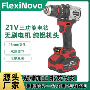 Industrial grade lithium electric drill large steel gun hand electric drill rechargeable pistol drill multifunctional decoration site electric screwdriver