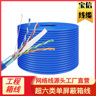 �����FTP cable 6�侀 �������^�������·23AWG�ιɼ��~��6�侀