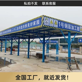 砖瓦及砌块;混凝土制品;工地施工材料