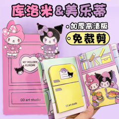 自作の静かな本は完全なdiy解凍サンリオシリーズを裁断しないで、犬の子供がかわいい手作りのおもちゃを恐れている