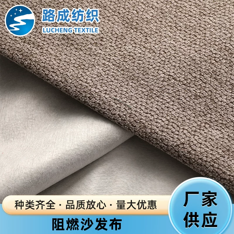 Public sofa for home use, chair, cloth