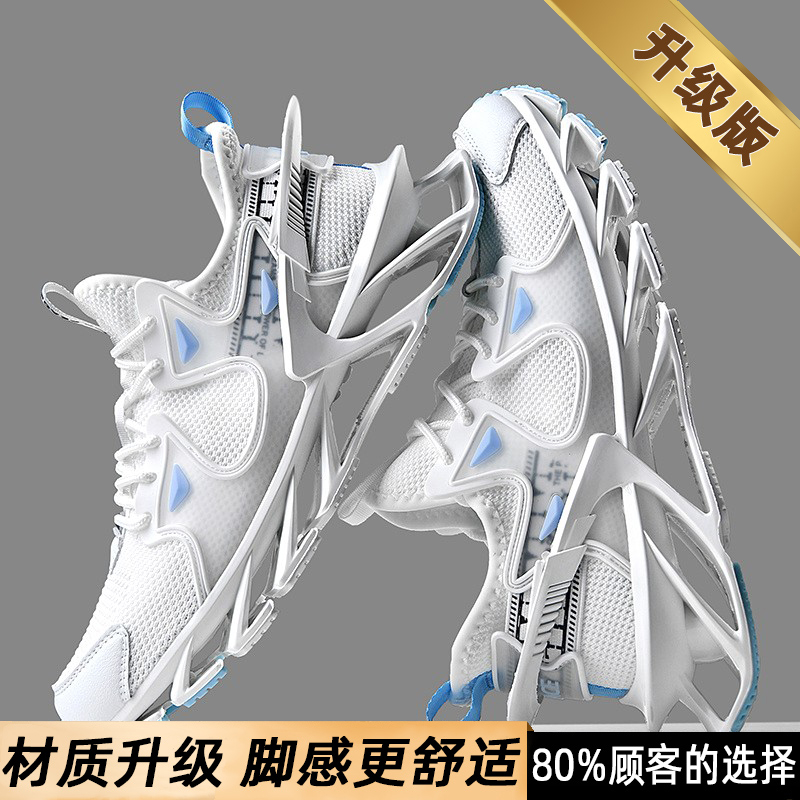 화이트 [업그레이드 모델]