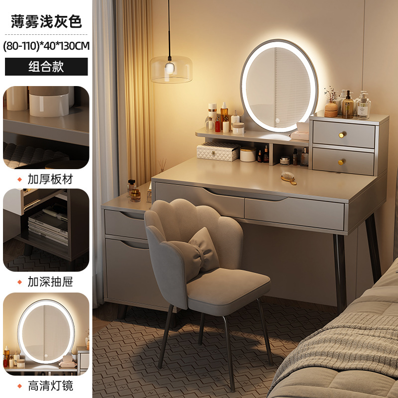 클리어런스 [텔레스코픽 확장 캐비닛 + 램프 + 꽃잎 스툴] 그레이