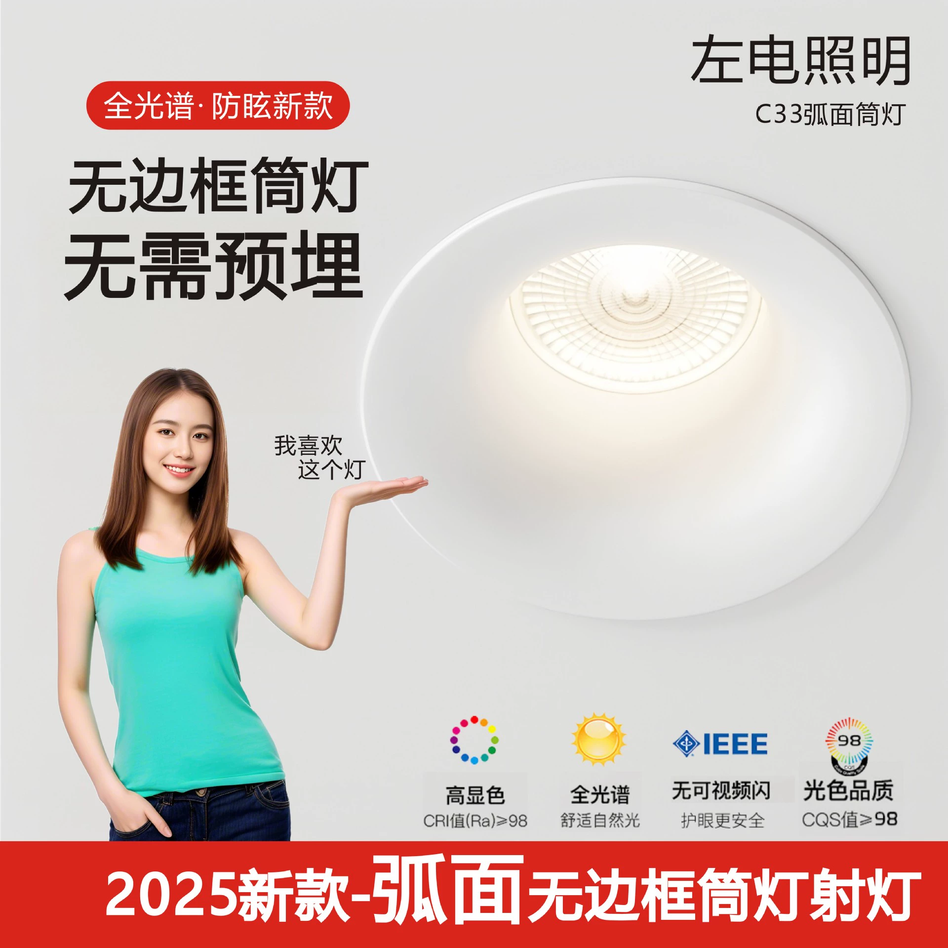 Безрамный изогнутый точечный светильник, большой световой дуговой антибликовый прожектор без основного освещения, встроенный точечный светильник для прохода в гостиную