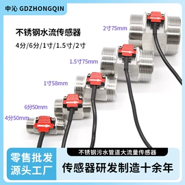 流量计;其他流量仪表;流量传感器