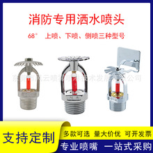 ���������^��ˮ���^68���χ����ȇ��]ʽ���^�������푑�DN15�^