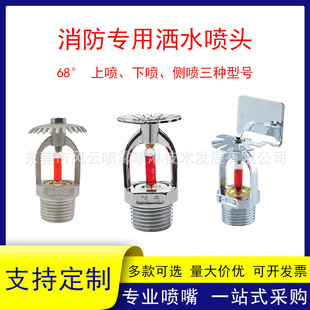 ���������^��ˮ���^68���χ����ȇ��]ʽ���^�������푑�DN15�^