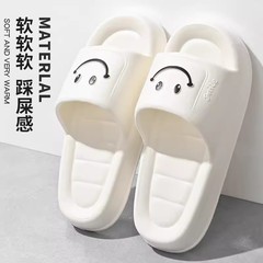 Cute smiling slippers for women, summer couple, thick soles, anti-odor, anti-slip, bathroom shower, men's cool slippers, indoor home slippers