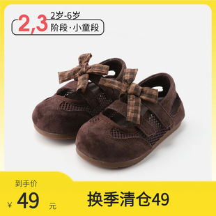 ��ͯܛ��СƤЬ2-6�qŮͯ���^��ײ��Ь��y�����Y����Ь�n���Ь