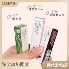 UHC Vaseline Lip Balm: Moisturizing, Hydrating, Color-Changing Lipstick for Lip Care—Prevents Cracking & Nourishes Lips